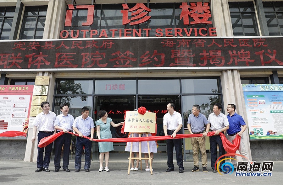 河南省汝阳县：“互联网＋医疗”健康帮扶模式走出精准医疗服务之路