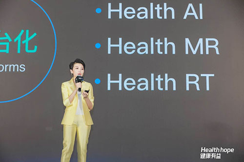 ego2.0强势破局 健康有益打造AI健康医疗智慧大脑