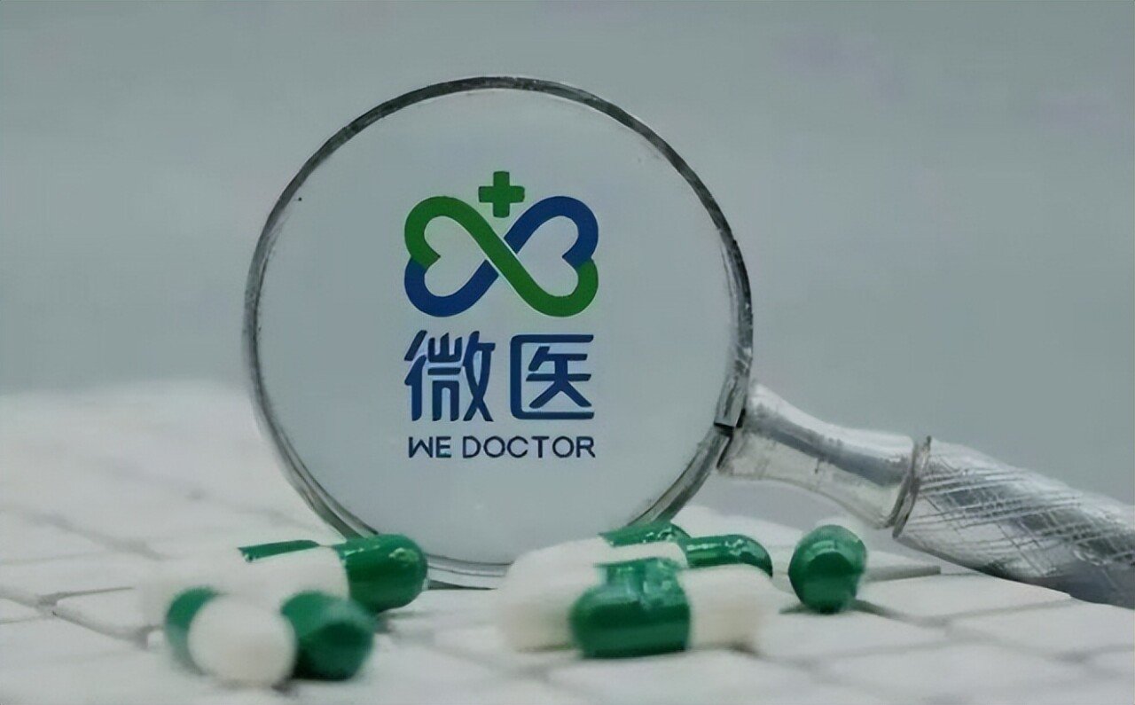 数字医疗与互联网医疗关系_医疗物联网_移动医疗和医疗物联网的关系