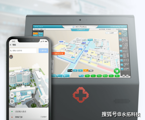 广汇汽车云服务3g智能行车系统导航_智能医院看护系统_智能医院导航导诊系统