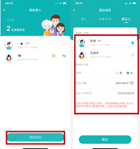 医院实名制挂号联网吗_互联网医院_广东省医保联网医院