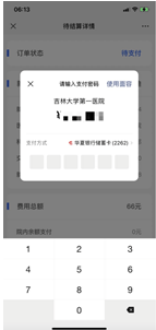 医院实名制挂号联网吗_互联网医院_广东省医保联网医院