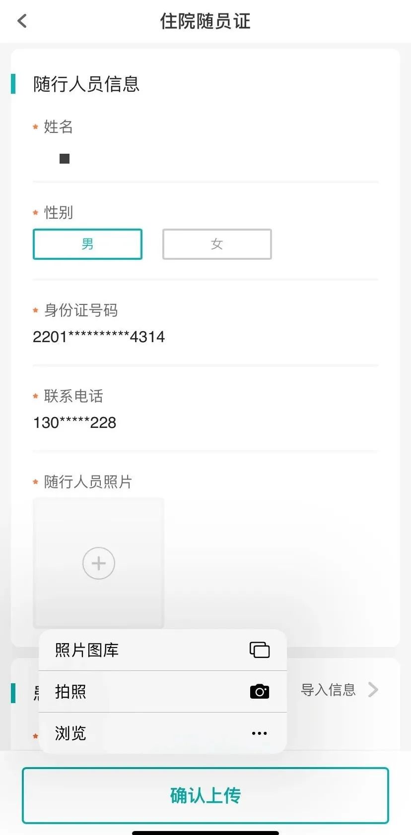 医院实名制挂号联网吗_互联网医院_广东省医保联网医院