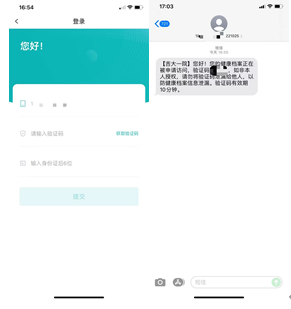 互联网医院_广东省医保联网医院_医院实名制挂号联网吗