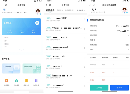 医院实名制挂号联网吗_互联网医院_广东省医保联网医院
