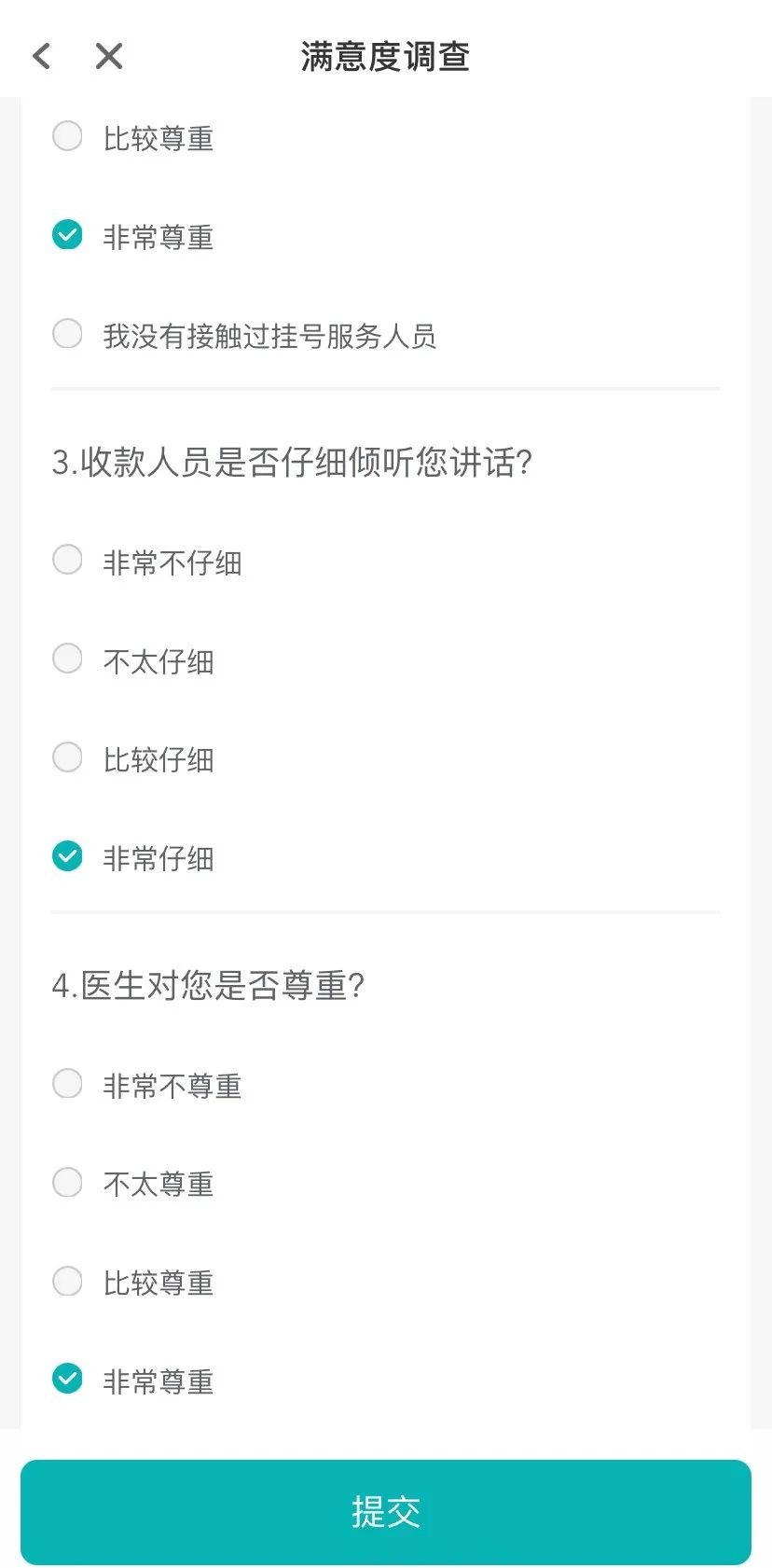 广东省医保联网医院_互联网医院_医院实名制挂号联网吗