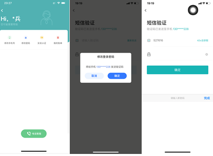 医院实名制挂号联网吗_广东省医保联网医院_互联网医院