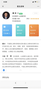 医院实名制挂号联网吗_互联网医院_广东省医保联网医院