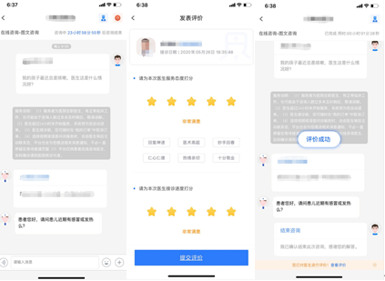 医院实名制挂号联网吗_广东省医保联网医院_互联网医院
