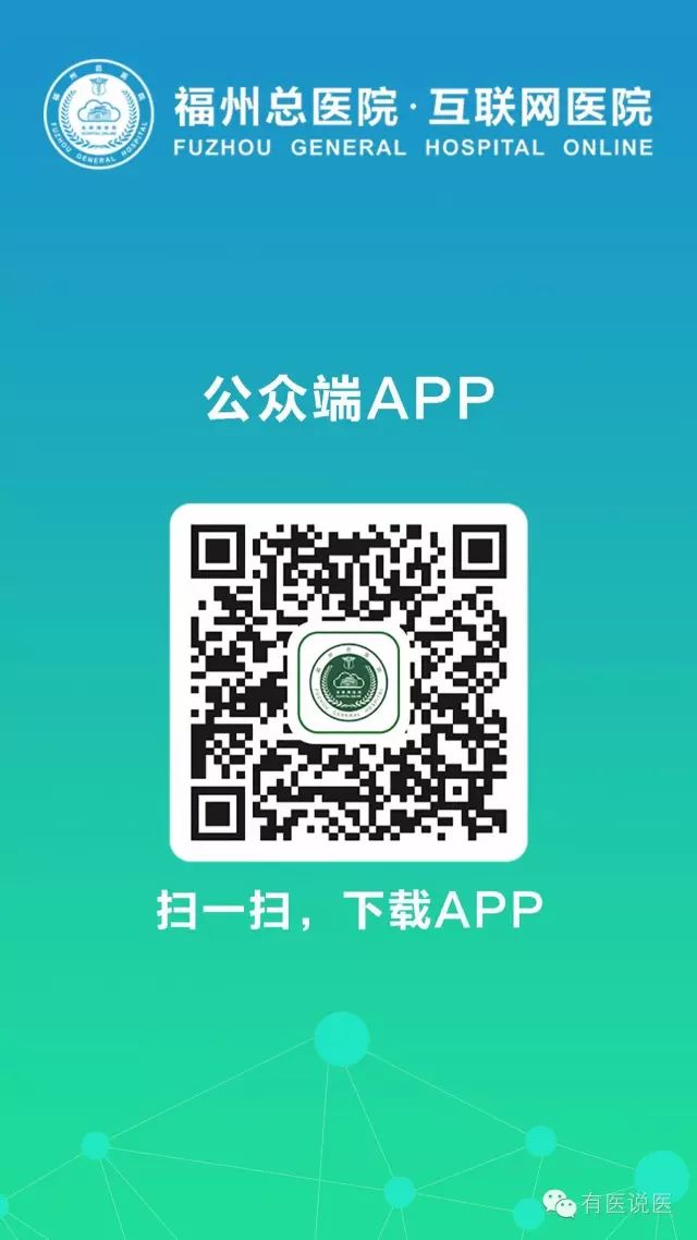 互联网医院_医院和计生办联网吗_北京哪30家医院联网