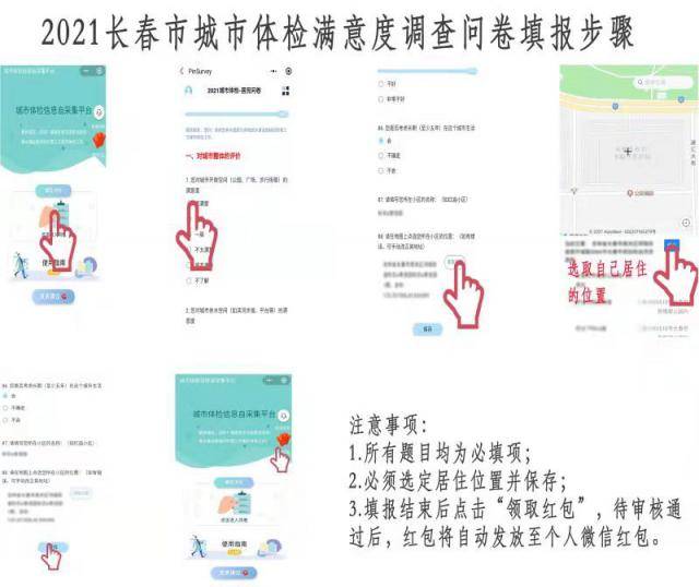 可再生能源建筑应用城市示范实施方案_电脑键盘上alt十tab应用示范_城市体检示范应用