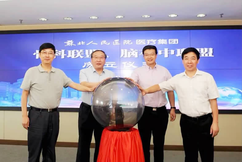 陕西医院物联网项目_中国物联网项目_区域互联网医院项目