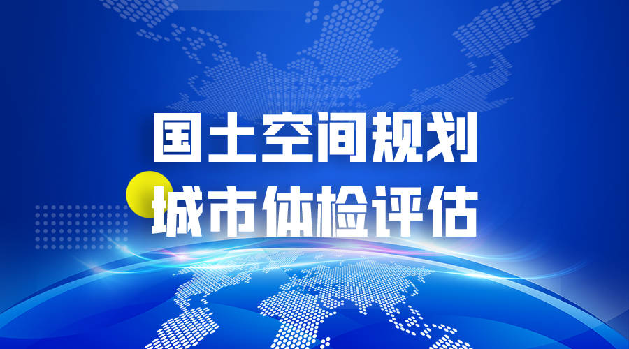 成都城市综合体检_城市风情c9论坛+综合_郑州市城市管理局市容环境卫生综合整治方案