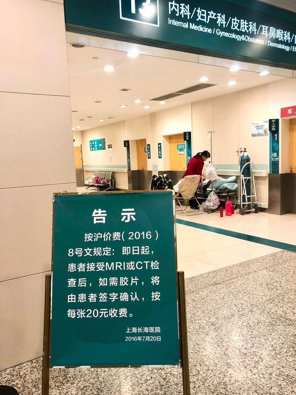 南宁除疤医院就诊_医院开设互联网医院就诊的意义_医院就诊实名制意义