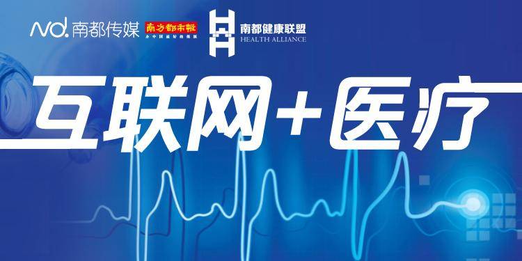 南宁除疤医院就诊_医院开设互联网医院就诊的意义_上海持市民卡,医保卡,就诊卡 27家医院