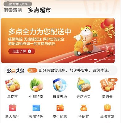 pos机终端号查询_e550无线pos机支付终端 操作手册_视频问诊终端机