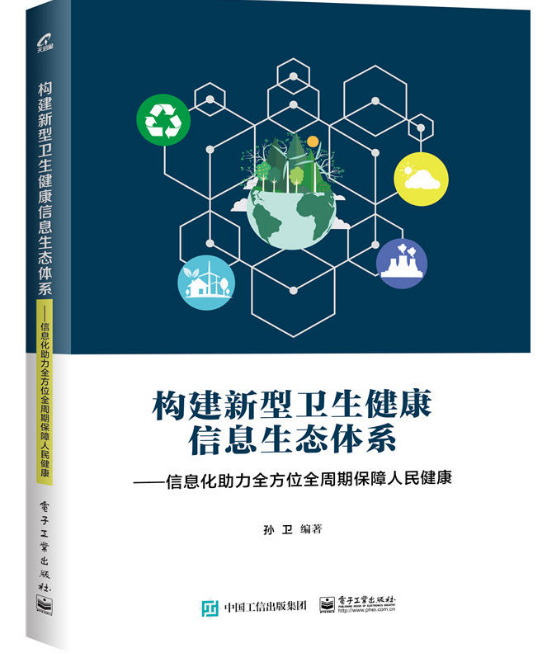 上海九龙男子医院是几等医院_请病假诊断证明需要哪个级别的医院_互联网医院需要3级等保