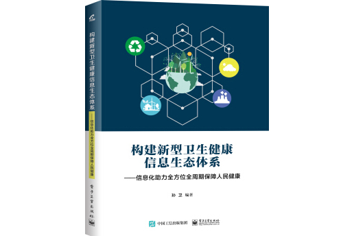 互联网医院需要3级等保_请病假诊断证明需要哪个级别的医院_上海九龙男子医院是几等医院