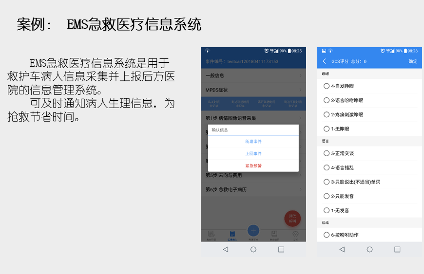 广州癫痫协同医院_广州协同癫痫病医院_互联网医院 协同