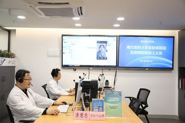 什么是互联网医院？哪些情况可以实现线上就诊？