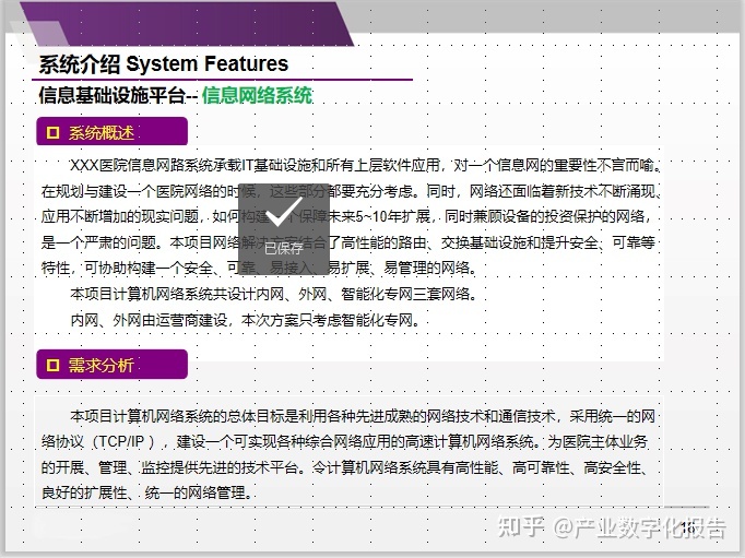 t9精算分销系统提示当前系统没有注册或注册信息失效_宜昌市中心医院护士,\"断奶捐髓\"热门新闻事件主人公_医院热门信息系统