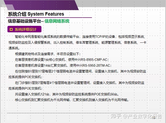 医院热门信息系统_t9精算分销系统提示当前系统没有注册或注册信息失效_宜昌市中心医院护士,\"断奶捐髓\"热门新闻事件主人公