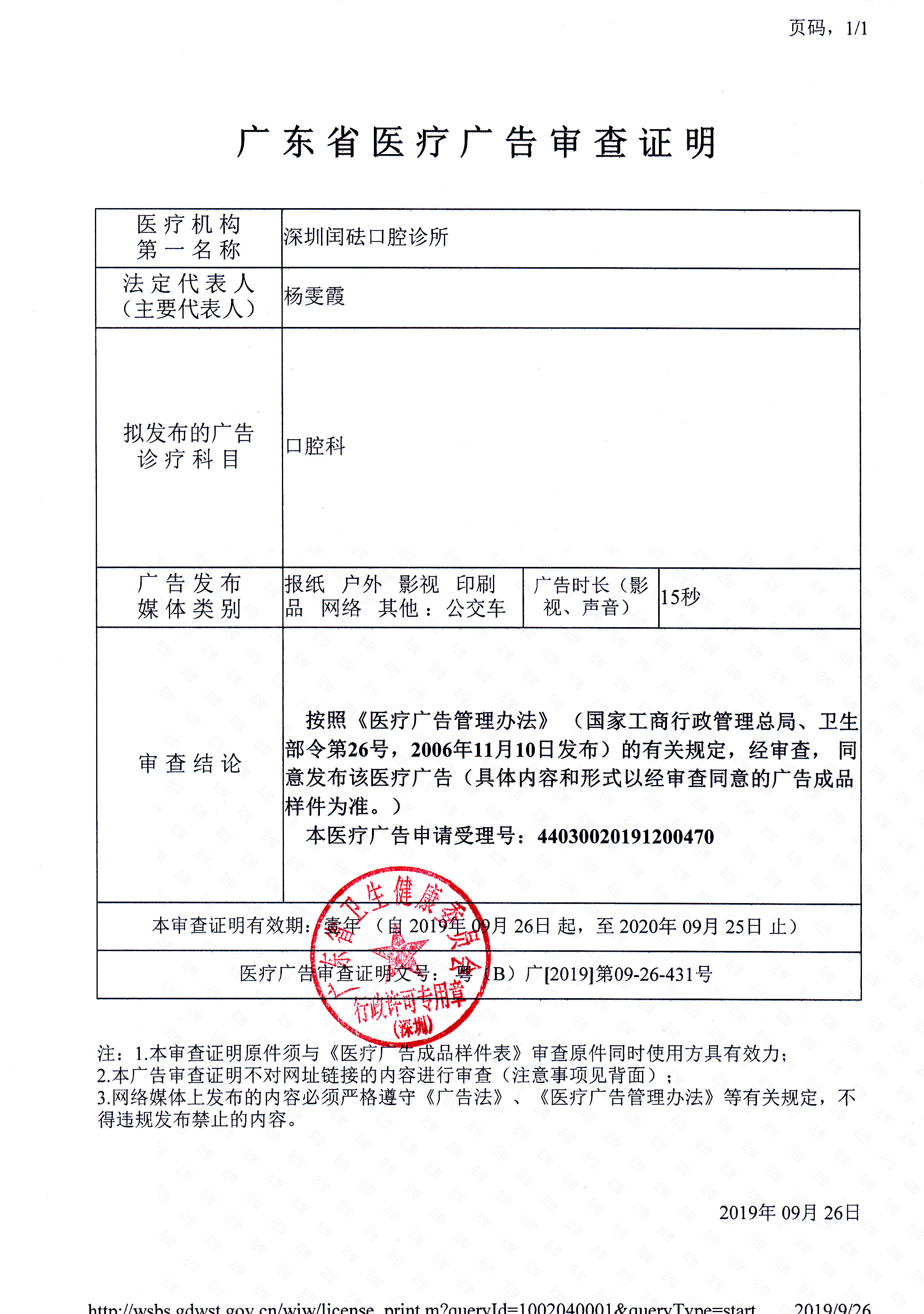 互联网+医疗管理办法_物联网 智慧医疗_2021年深圳医疗人才引进办法