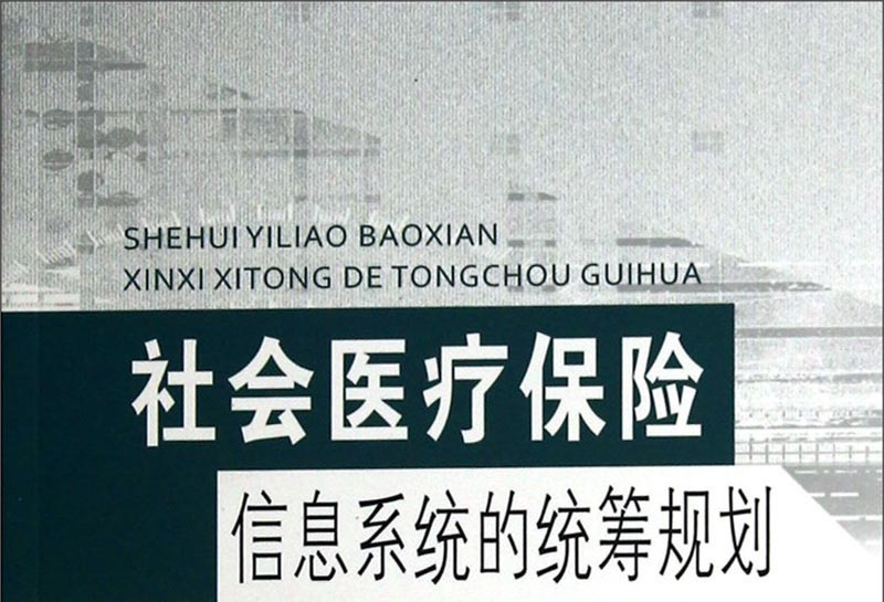 互联网+医疗管理办法_联网联控应急处置办法_医疗物联网 龙头