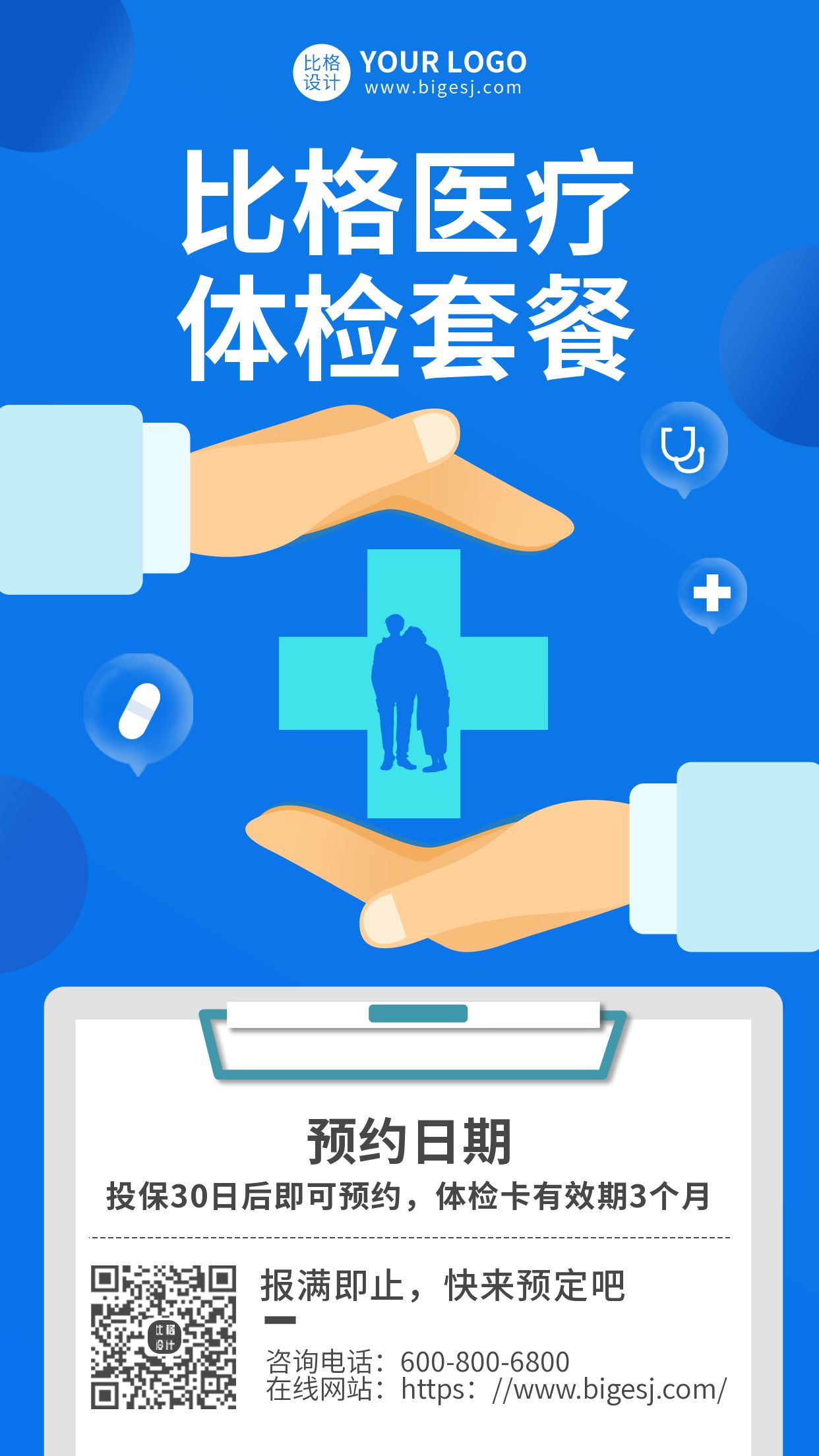 西安妇科病华都 问诊_曾雪麟陈亦明问诊615惨败_预问诊系统