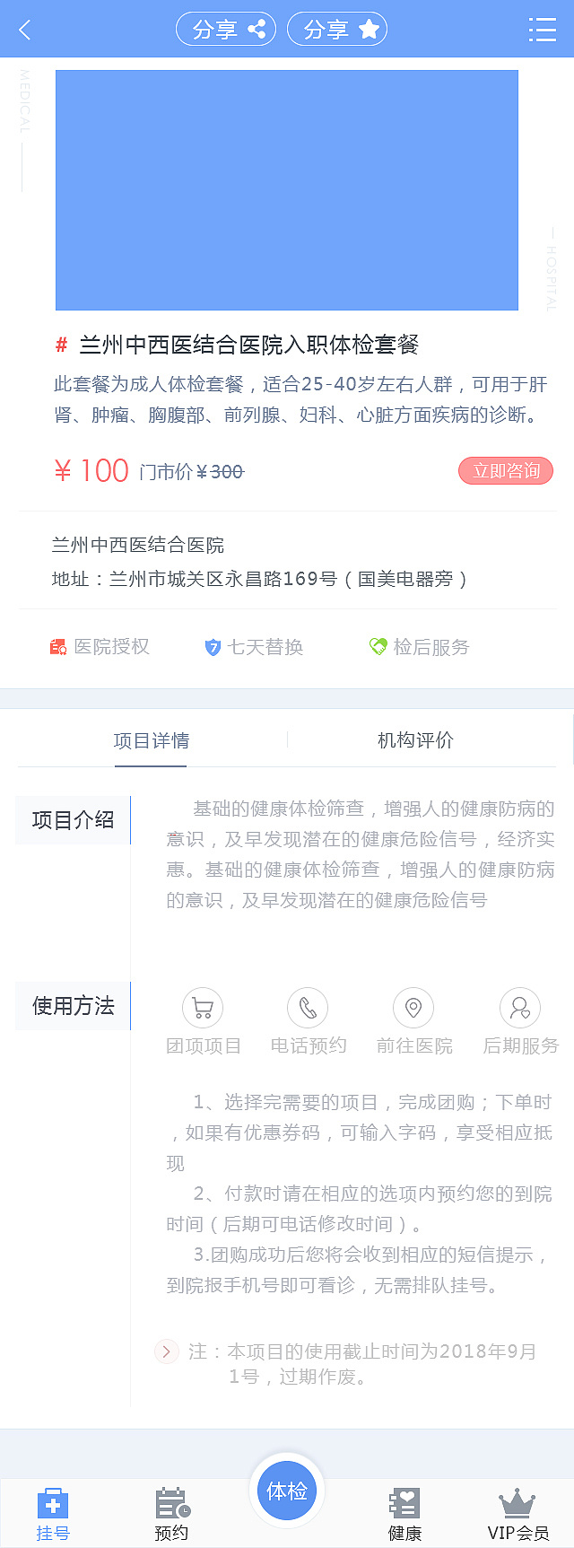 曾雪麟陈亦明问诊615惨败_西安妇科病华都 问诊_预问诊系统
