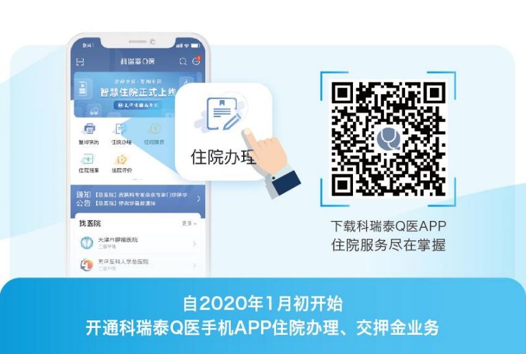 gtac下载吉利问诊系统_智慧用电整体解决方案智慧用电系统_智慧问诊系统