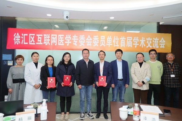 松下电器医疗健康公司_平安医疗健康公司待遇_医疗健康互联网 公司架构
