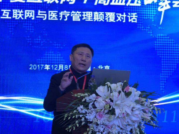 成都社区物联网医院人才网_北京通的联网医院_互联网医院 规范