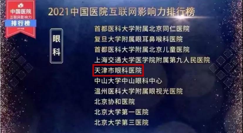 医院看病流程_天津互联网看病的流程_郑州颐和医院看病流程
