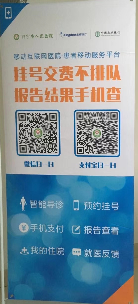 天津互联网看病的流程_天津儿童医院看病流程_东镇五四一医院门诊看病流程