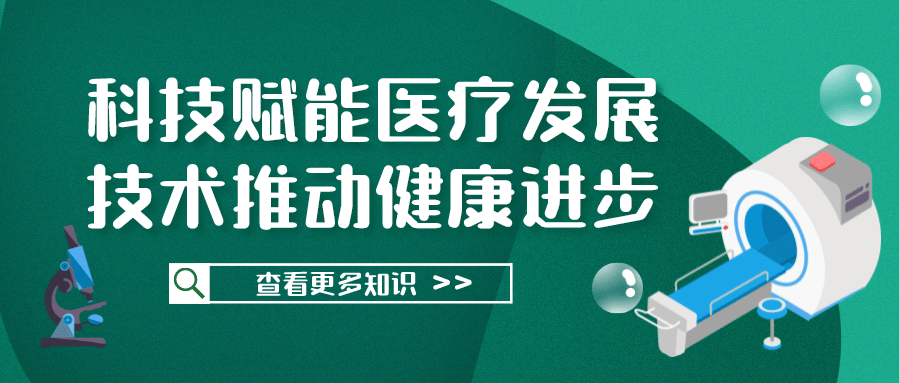 华硕ac87u 5g信号问题_5G在医疗中应用存在的问题_5g医疗概念股