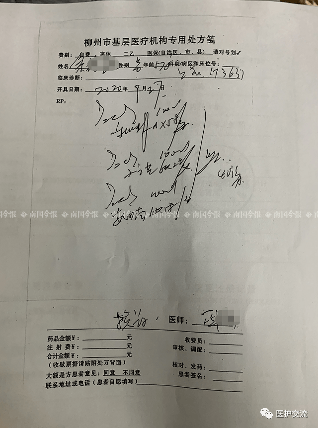 药学服务管理制度_药学服务与咨询_互联网医院药学服务管理办法