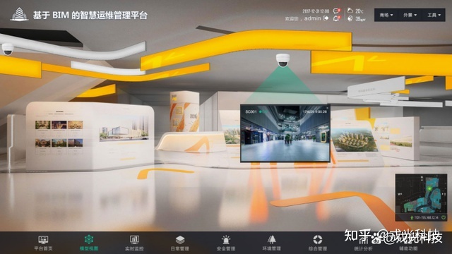 智慧医院整体解决方案