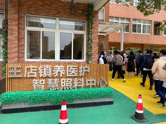 智慧养老、美丽新农村……秀洲区秀出别样精彩