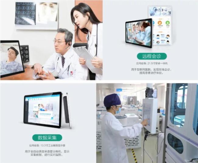 背靠AI Lab技术团队，富通东方智能导诊核心功能开放给医院