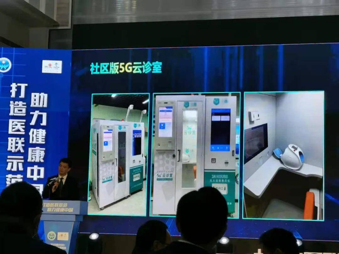 手机智能dns搭建_医院智能导诊机器人_智能导诊搭建