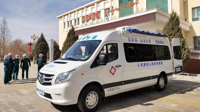 物联网开放体系架构_医疗健康互联网 公司架构_物联网云平台架构