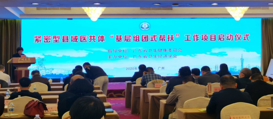 物联网云平台架构_物联网开放体系架构_医疗健康互联网 公司架构