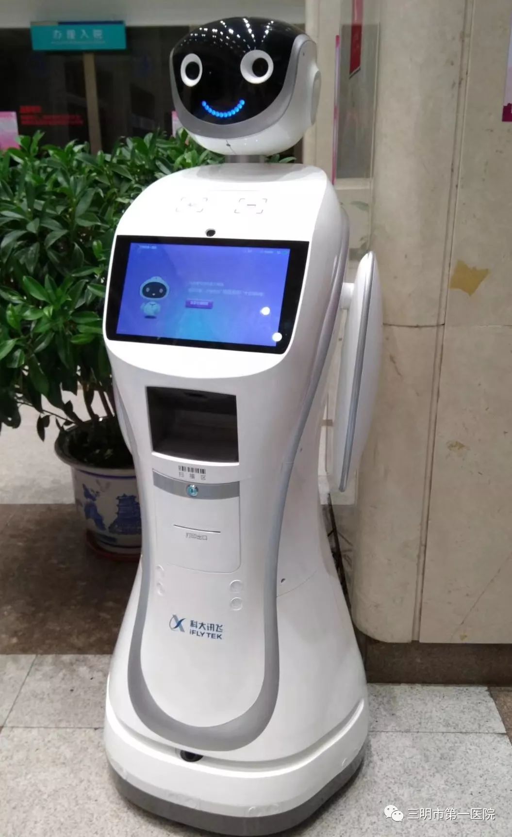 智能外呼系统搭建_智能导诊搭建_智能dns搭建
