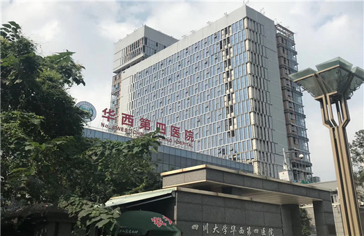 成都体检中心排名