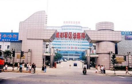 成都城市之音10周年城市至尊音乐盛典在哪看_成都城市综合体检_城市风情c9综合论坛