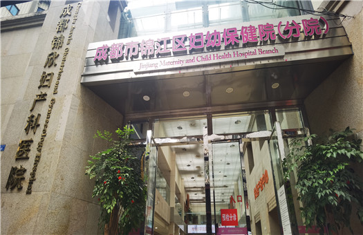 成都城市综合体检_成都城市之音10周年城市至尊音乐盛典在哪看_城市风情c9综合论坛