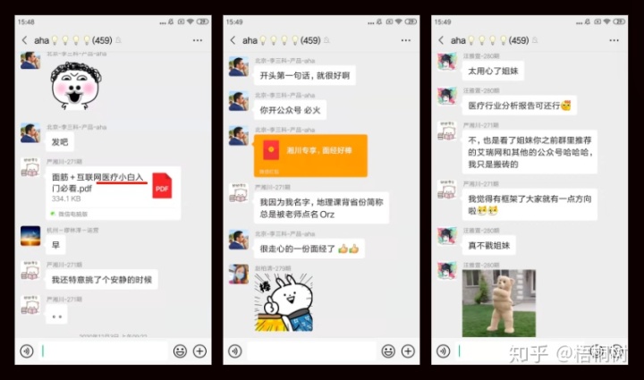 医疗健康互联网 公司架构_物联网六域架构 沈杰_物联网云平台架构