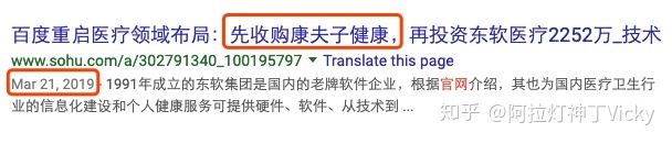 医疗问答兼职招聘外部团队_医疗智能问答_移动公司医疗方面问答