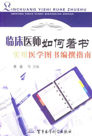 医疗智能问答_移动公司医疗方面问答_医疗问答兼职招聘外部团队